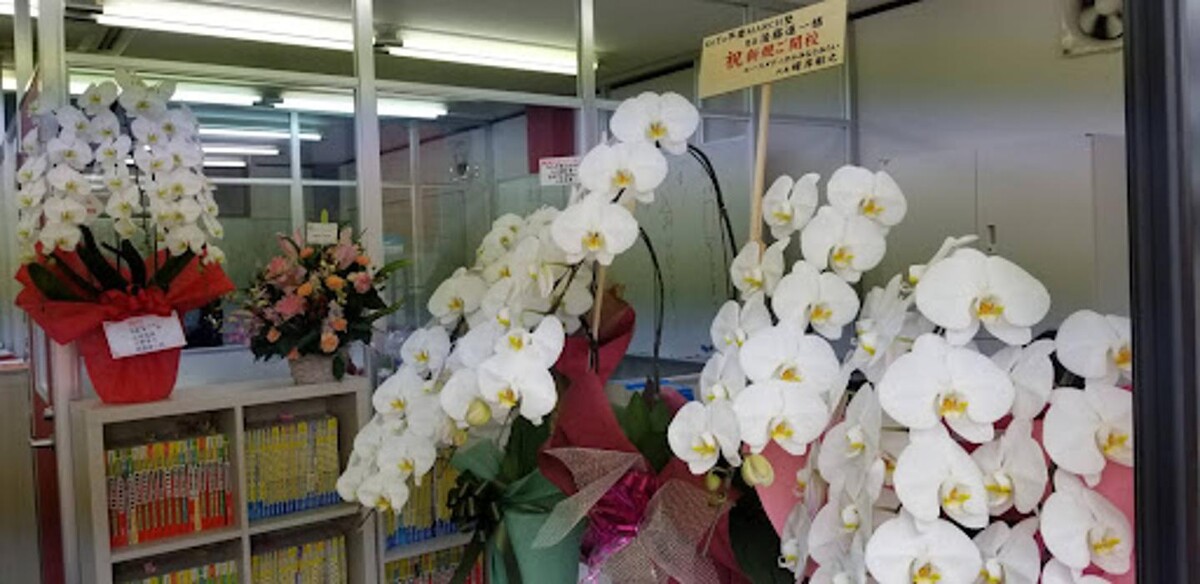 Images GoTo早慶MARCH塾 国分寺日吉町本校