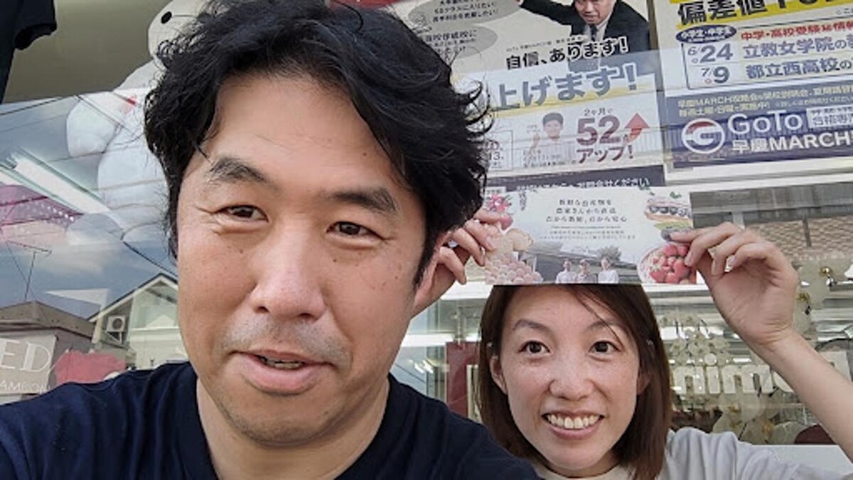 Images GoTo早慶MARCH塾 国分寺日吉町本校