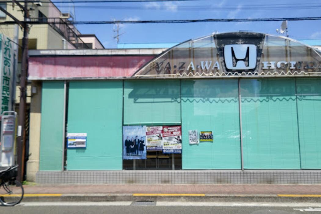 Images GoTo早慶MARCH塾 国分寺日吉町本校
