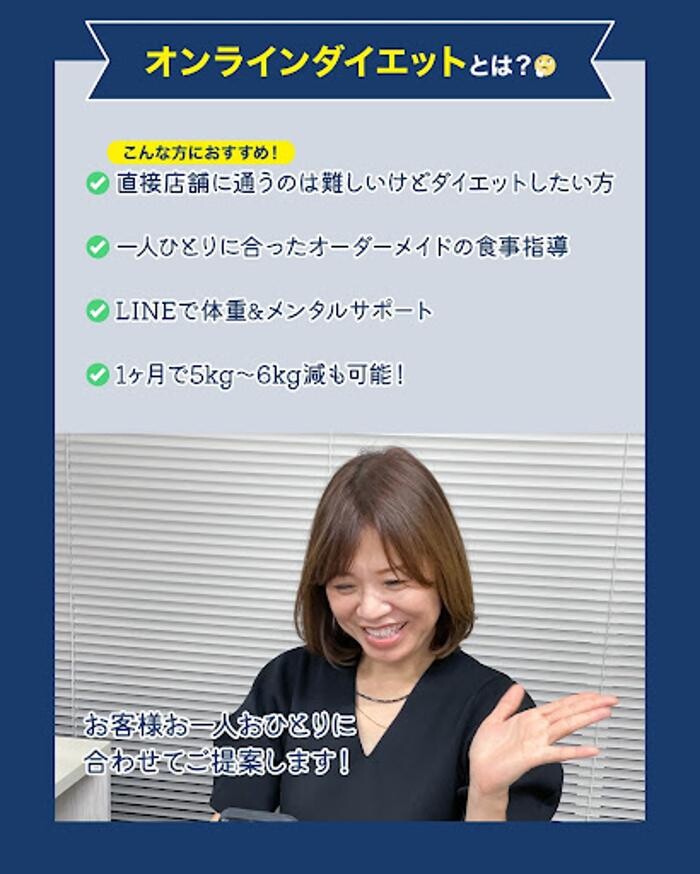Images プロブリーズ probrise・ダイエットスクール