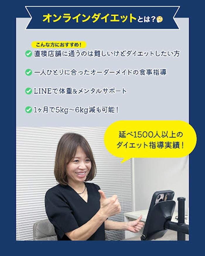 Images プロブリーズ probrise・ダイエットスクール