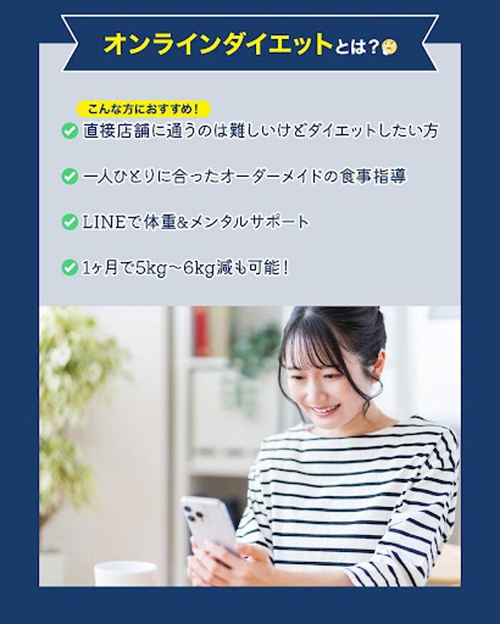 Images プロブリーズ probrise・ダイエットスクール