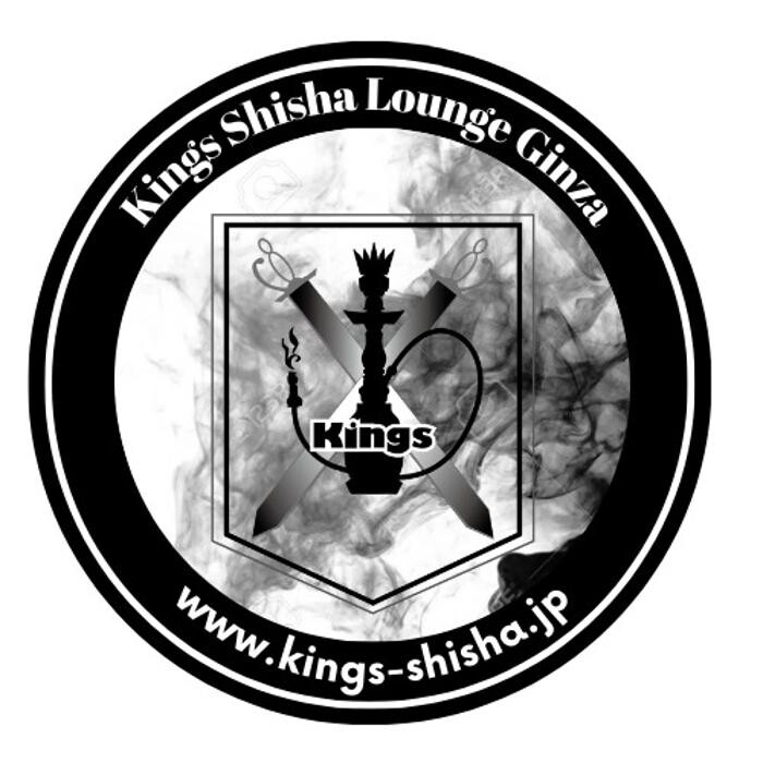 Kings Shisha Lounge Ginza | キングス シーシャ ラウンジ 銀座 Logo