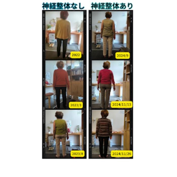 Images エステサロン そら
