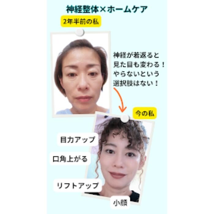 Images エステサロン そら