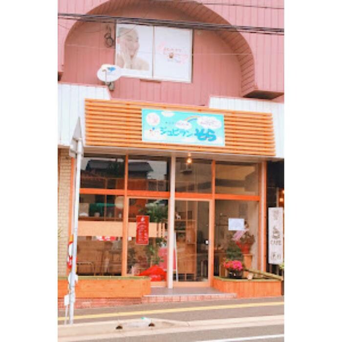 Images エステサロン そら