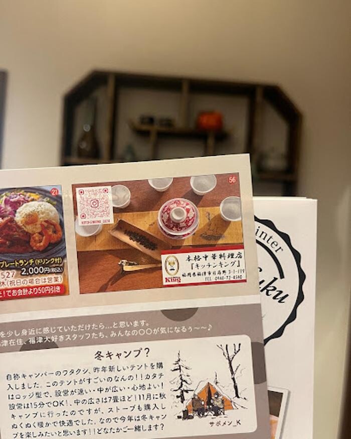 Images キッチンキング