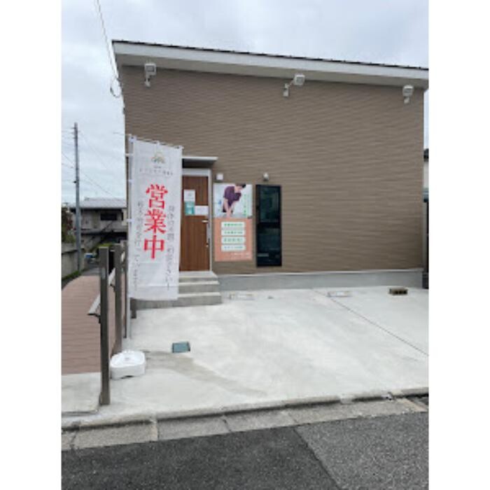 Images 宇都宮にじのもり接骨院・整体院