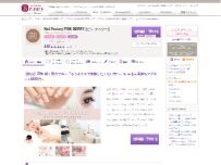 Website Screenshot LOA the salon ロアザサロン