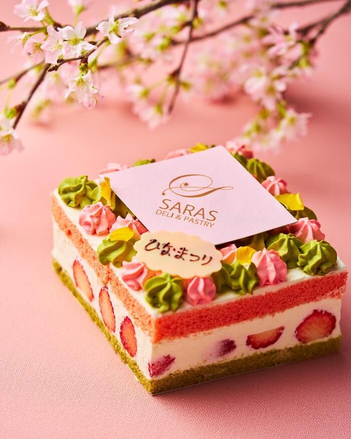 Images SARAS PATISSERIE