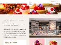 Website Screenshot SARAS PATISSERIE