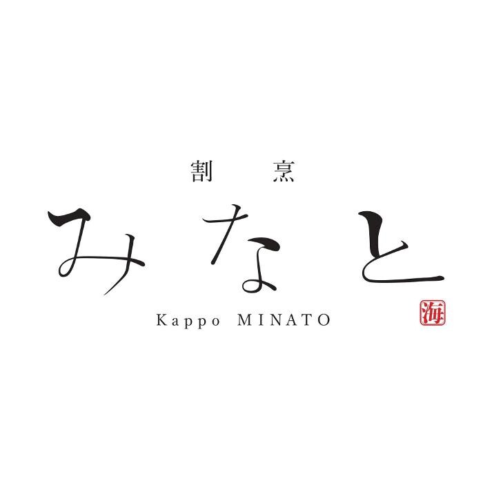 Images 割烹 みなと