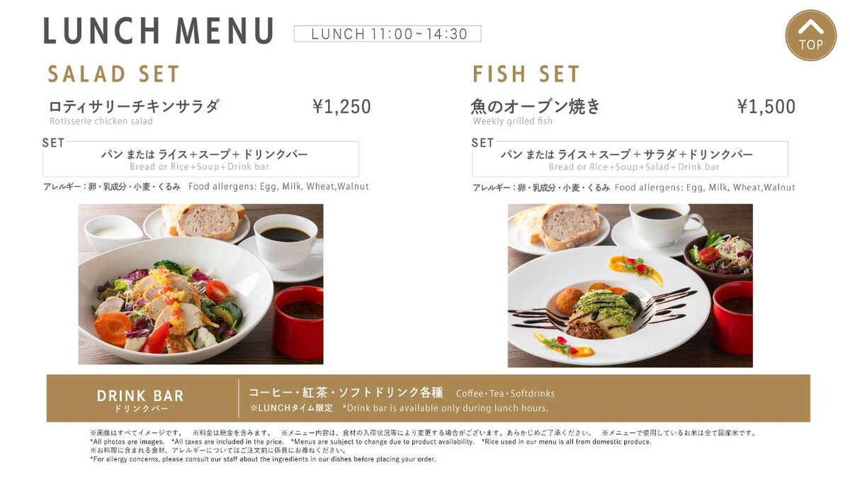 Images SARAS CAFE & BRASSERIE