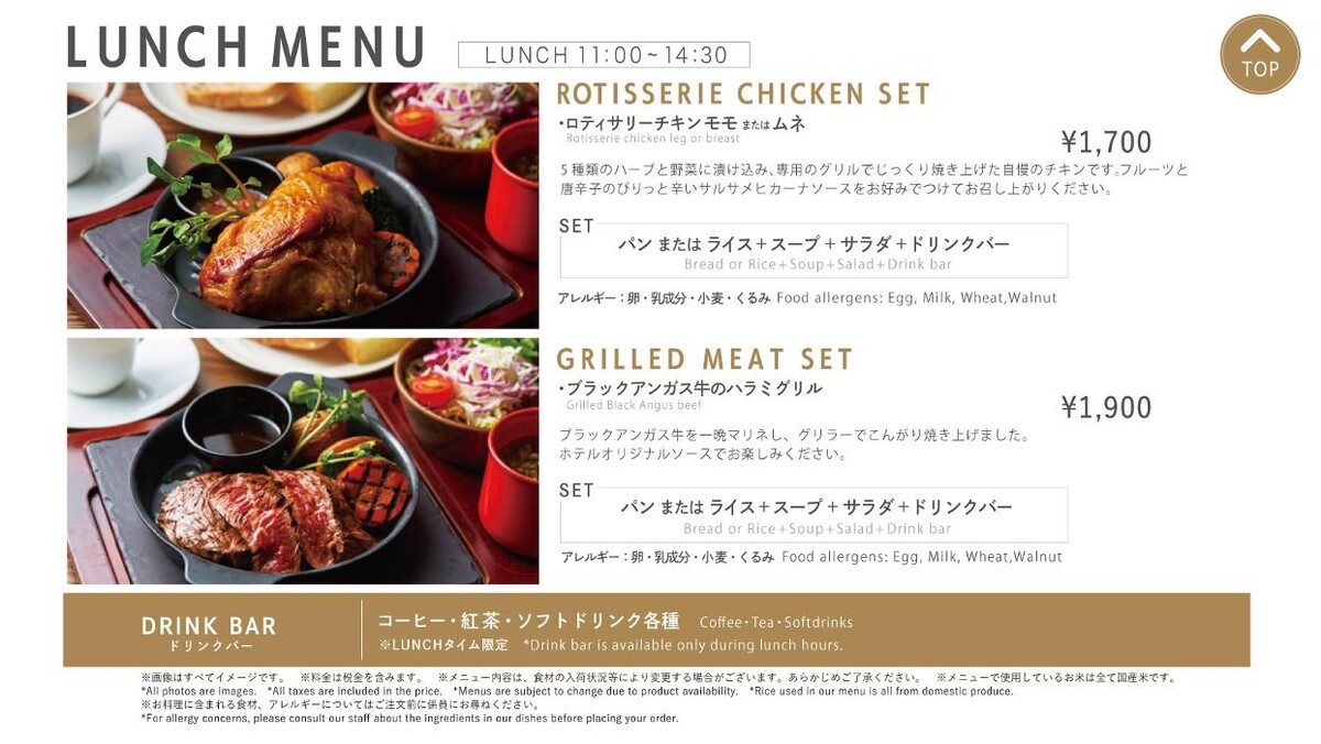 Images SARAS CAFE & BRASSERIE