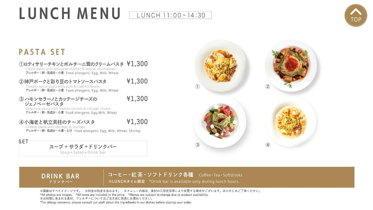 Images SARAS CAFE & BRASSERIE