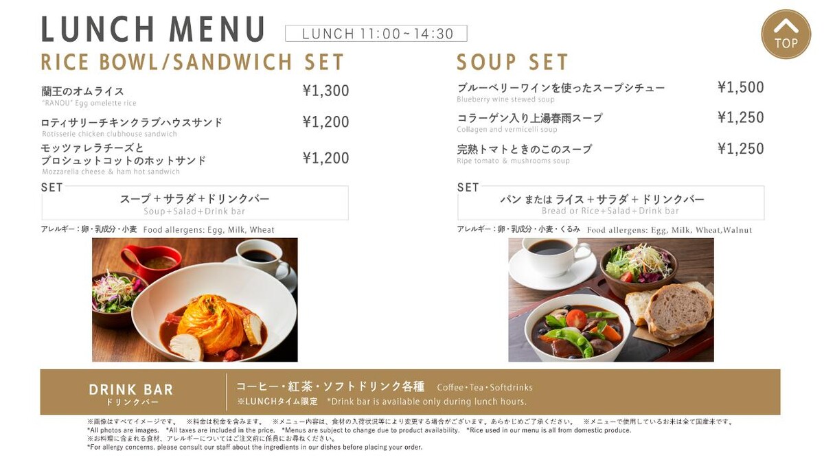 Images SARAS CAFE & BRASSERIE