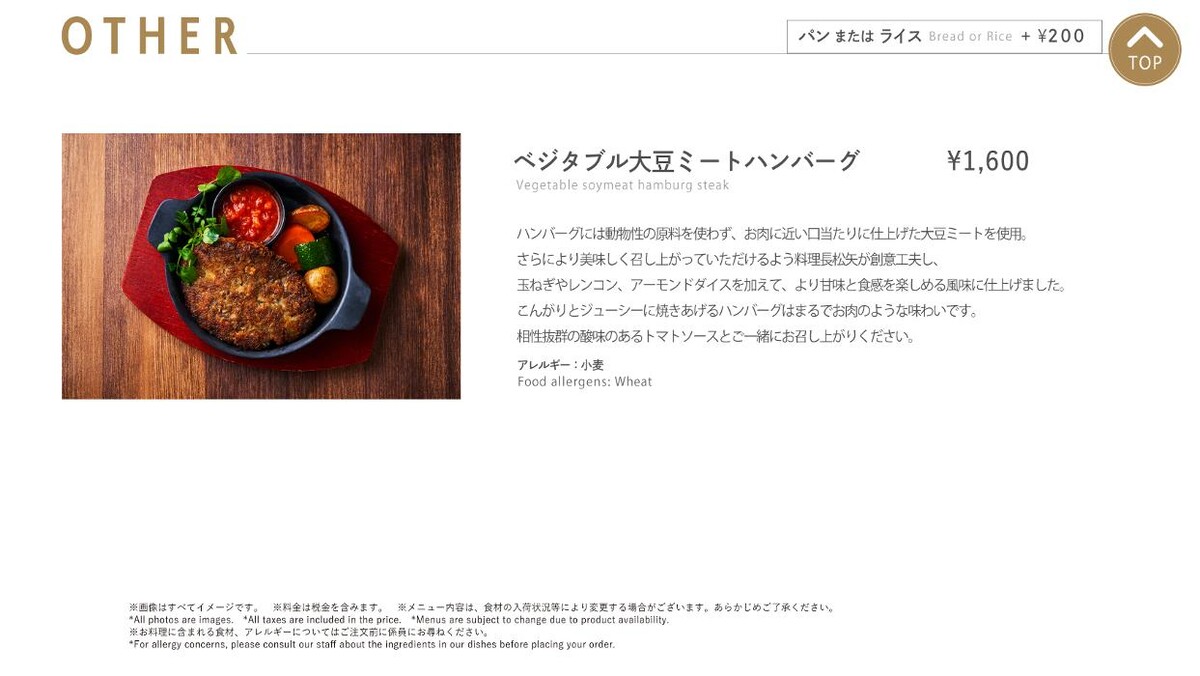 Images SARAS CAFE & BRASSERIE