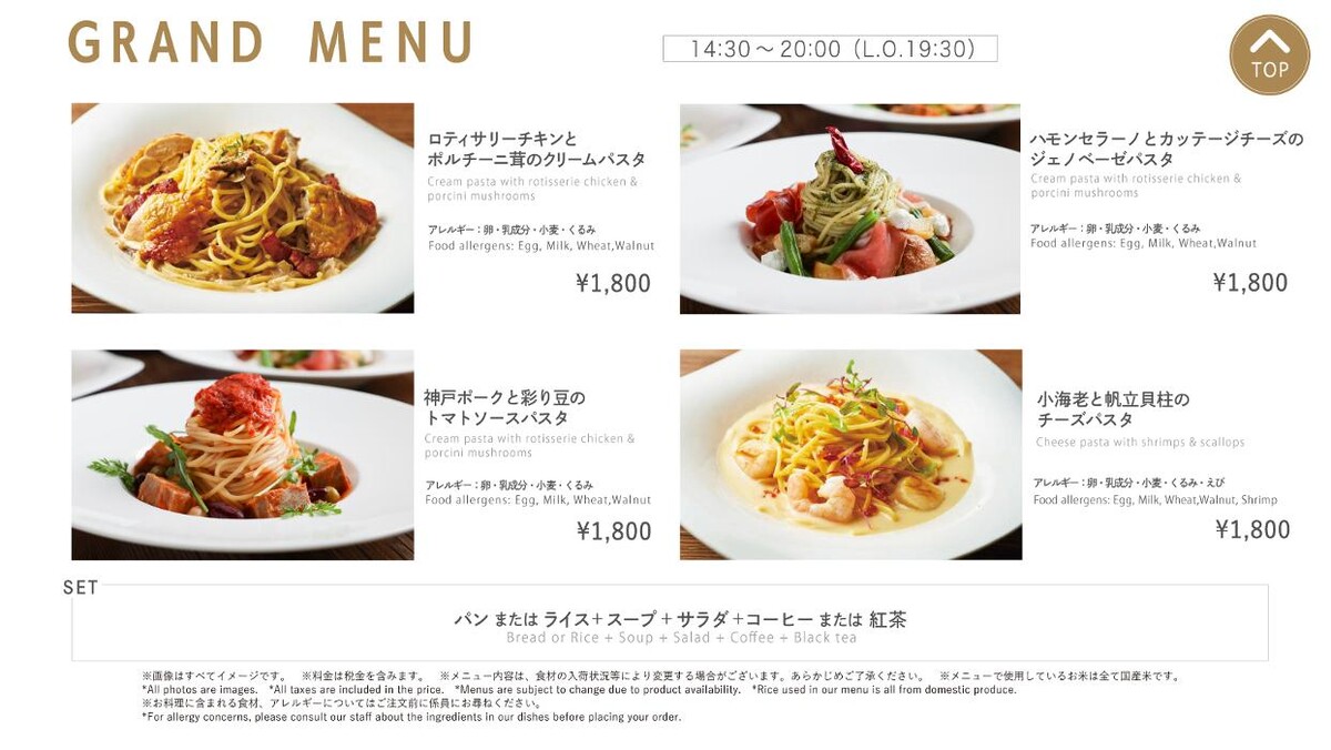 Images SARAS CAFE & BRASSERIE