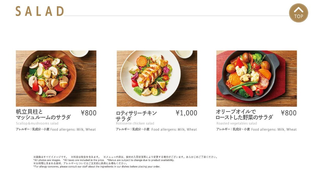 Images SARAS CAFE & BRASSERIE