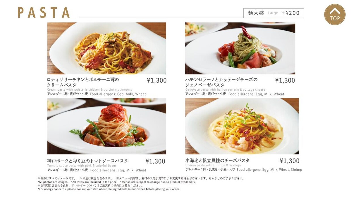 Images SARAS CAFE & BRASSERIE
