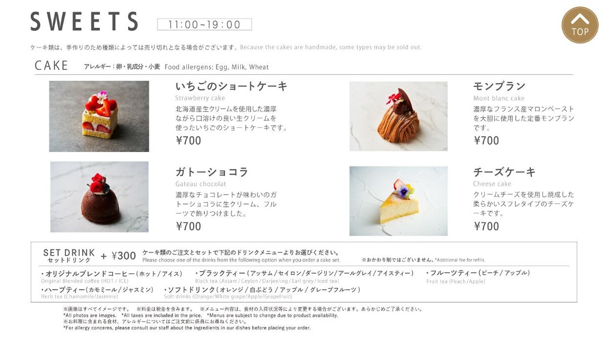 Images SARAS CAFE & BRASSERIE