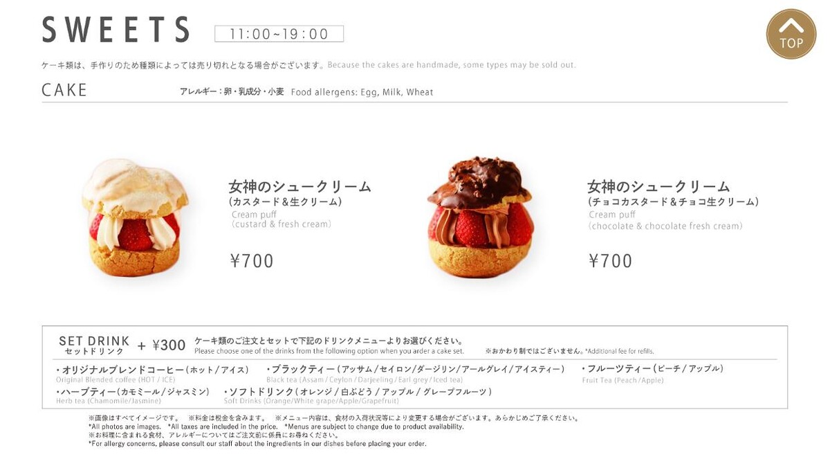 Images SARAS CAFE & BRASSERIE