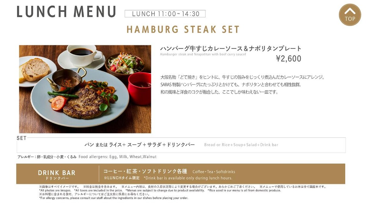 Images SARAS CAFE & BRASSERIE