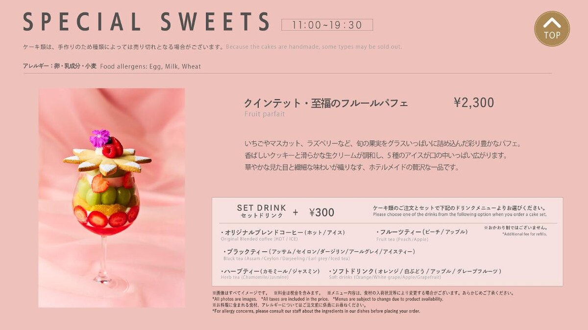 Images SARAS CAFE & BRASSERIE