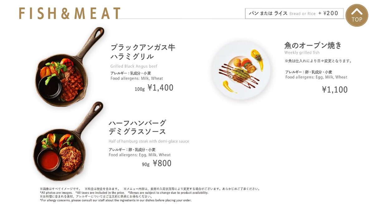 Images SARAS CAFE & BRASSERIE