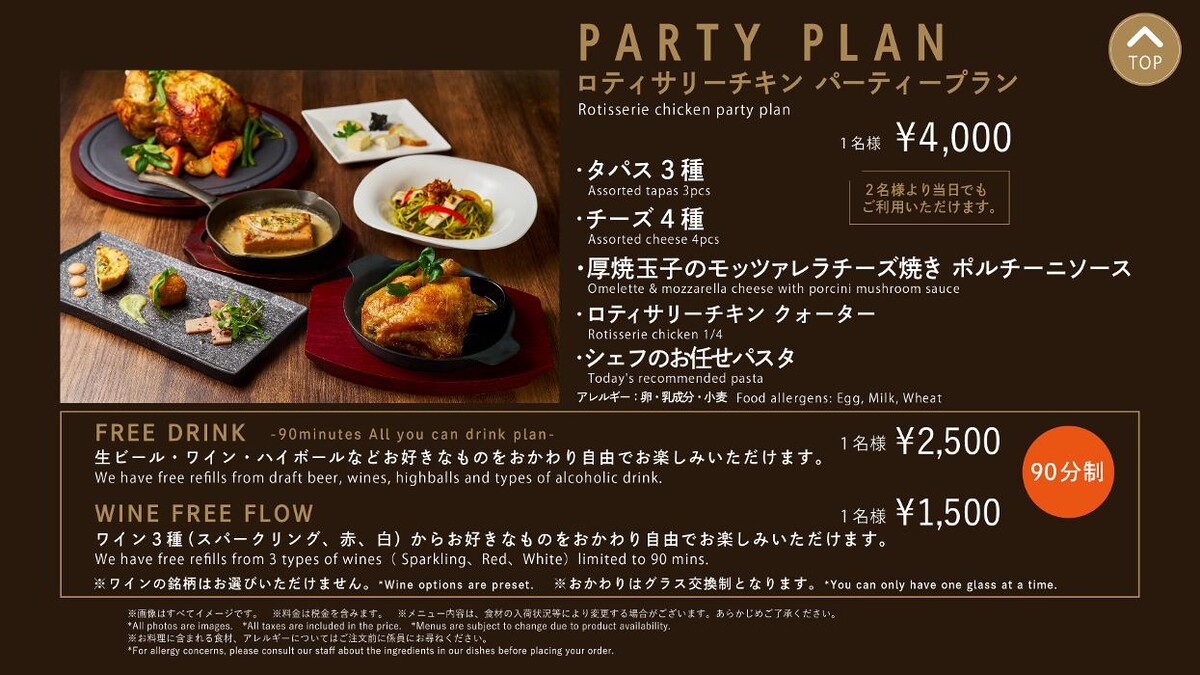 Images SARAS CAFE & BRASSERIE