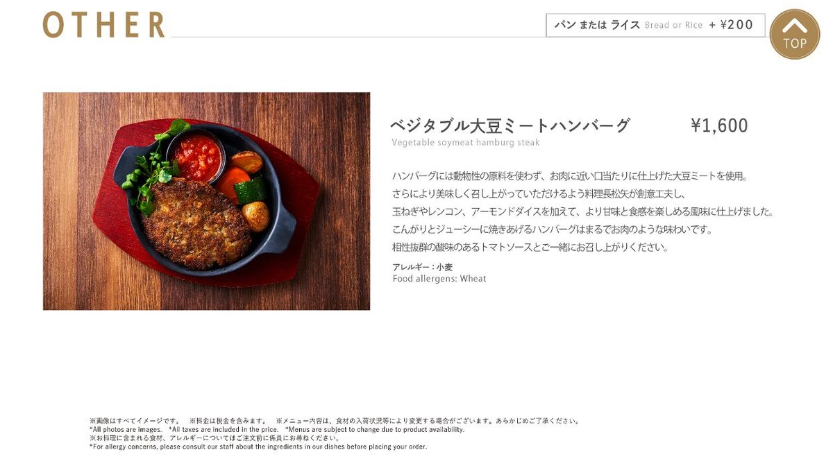 Images SARAS CAFE & BRASSERIE