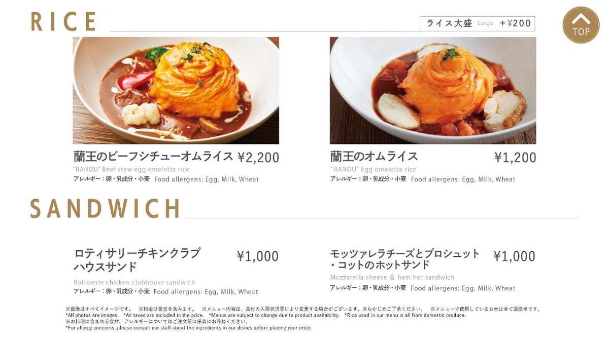 Images SARAS CAFE & BRASSERIE