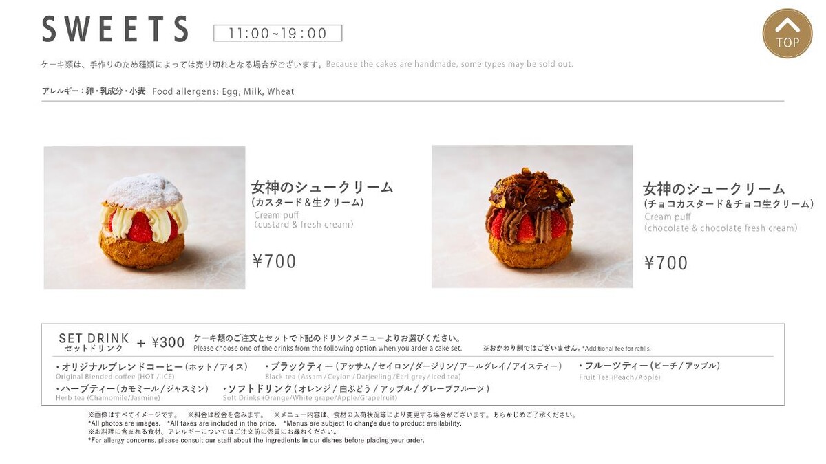 Images SARAS CAFE & BRASSERIE