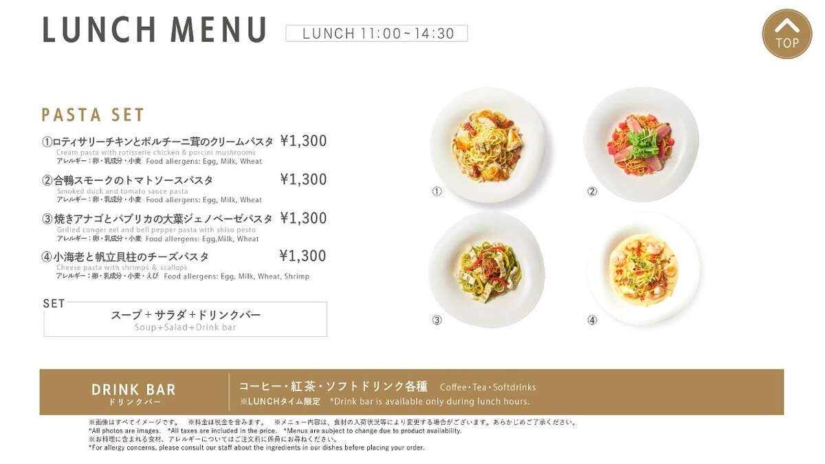 Images SARAS CAFE & BRASSERIE