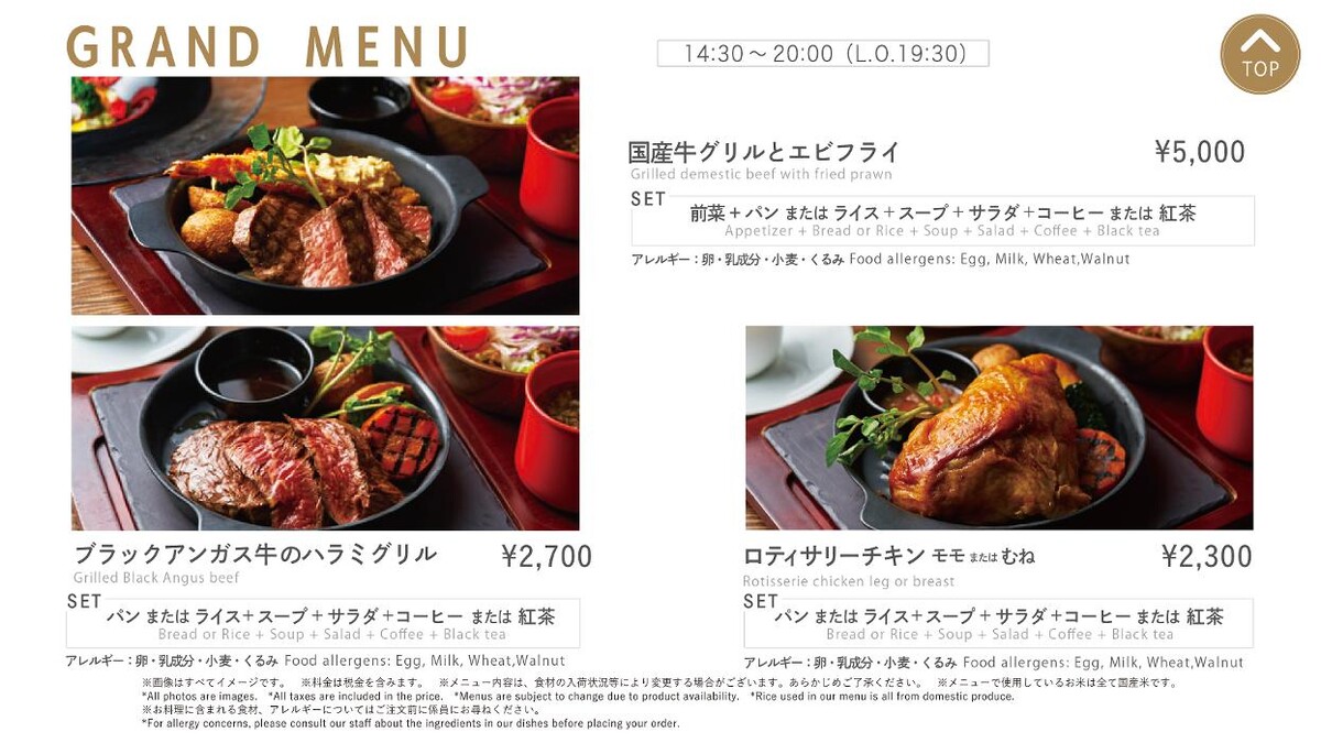 Images SARAS CAFE & BRASSERIE