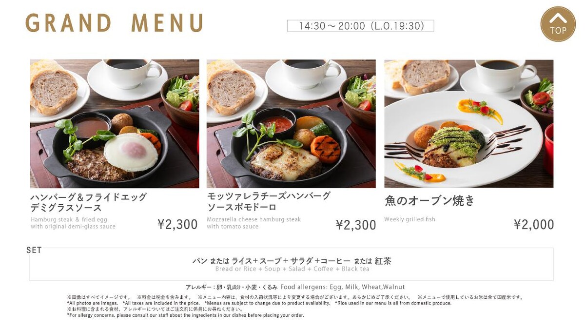 Images SARAS CAFE & BRASSERIE