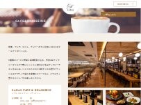 Website Screenshot SARAS CAFE & BRASSERIE