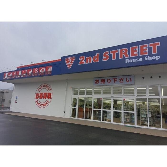 Images セカンドストリート鹿屋バイパス店