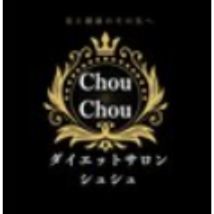 Images ダイエットサロン ChouChou 上通