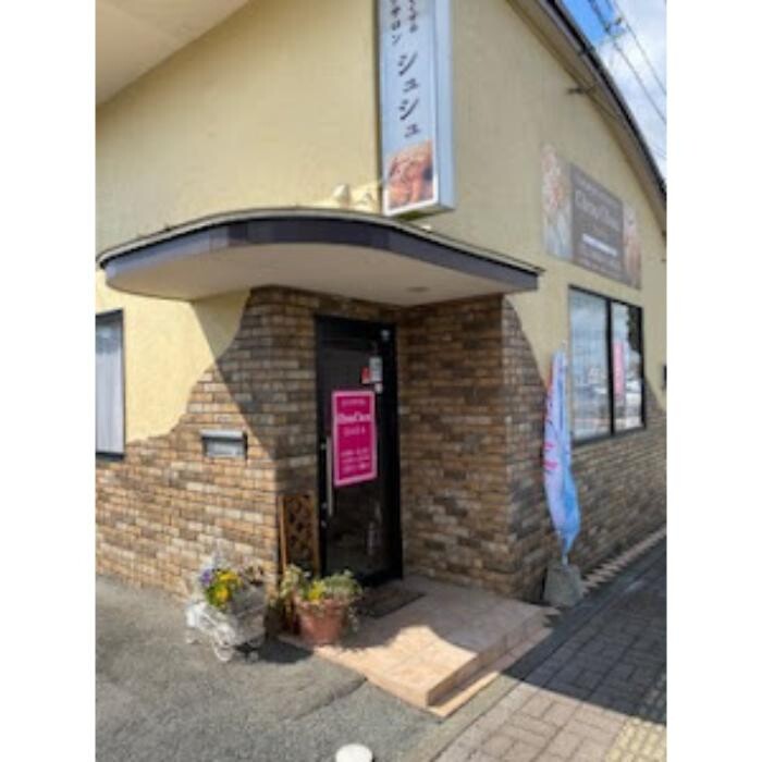 Images エステサロン ChouChou 山鹿