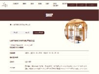 Website Screenshot LATTAN COSITU 松戸西口店【ラタン】
