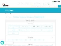 Website Screenshot もりもり寿し あまがさきキューズモール