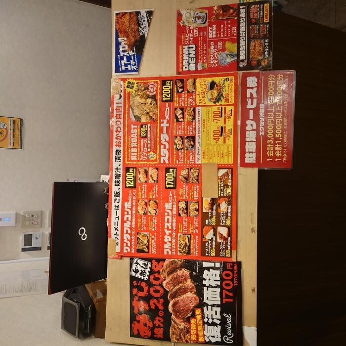 Images ワンダーステーキ海浜幕張店