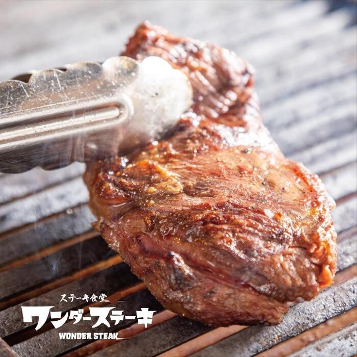 Images ワンダーステーキふじみ野店