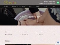 Website Screenshot 酵素温浴ru3in