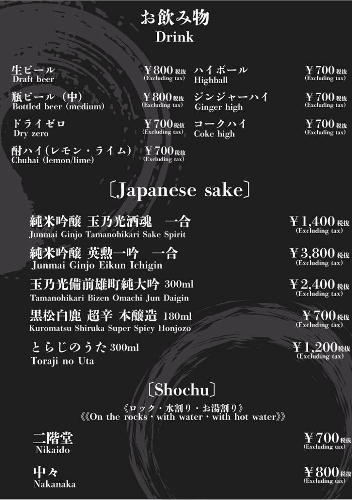 Images 和牛道