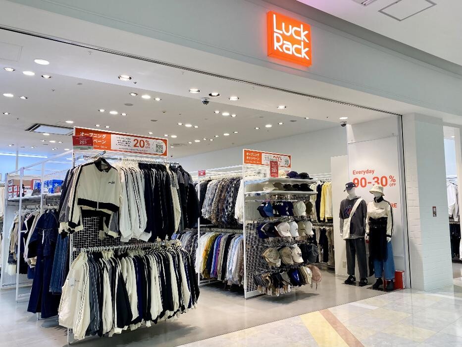 Images ラックラック アリオ鳳店