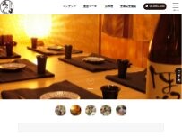 Website Screenshot 鶏っく 京橋