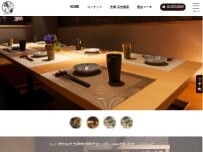 Website Screenshot 鶏っく 梅田