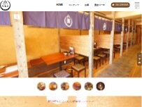 Website Screenshot た藁や 茨木